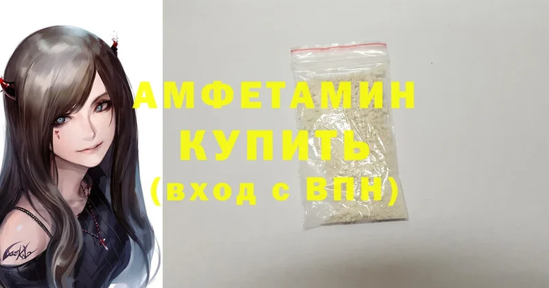 shop клад  Любань  Amphetamine 97% 