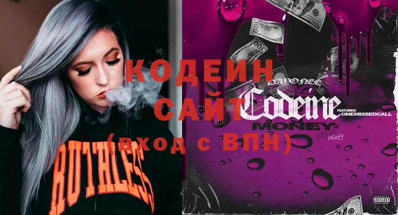 Codein Purple Drank  Любань 