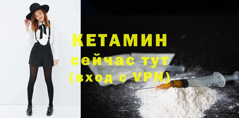 кракен ONION  наркотики  Любань  Кетамин ketamine 