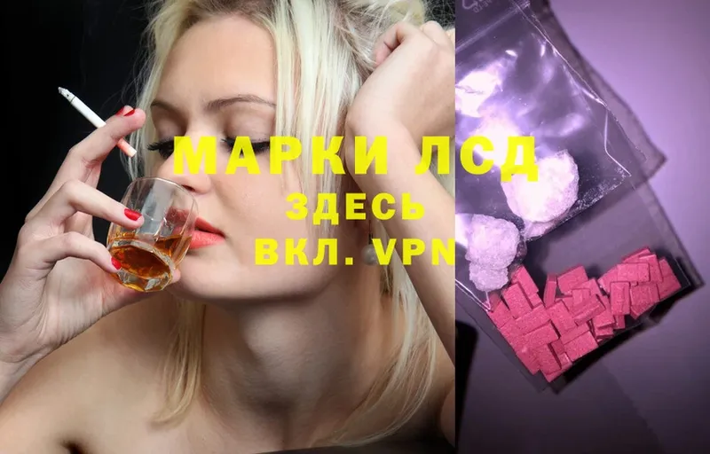 Лсд 25 экстази ecstasy  Любань 